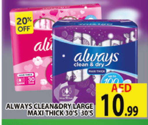 available at AL MADINA (Dubai) in UAE - Dubai