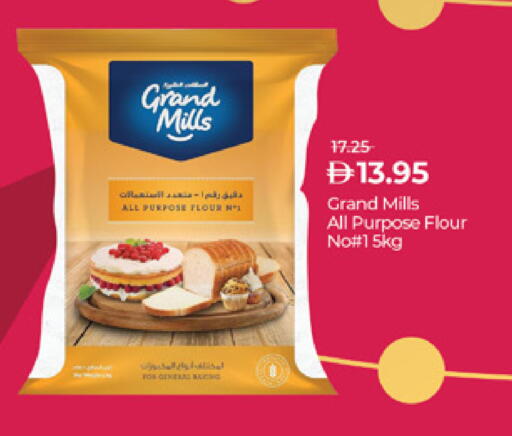 available at لولو هايبرماركت in الإمارات العربية المتحدة , الامارات - ٱلْعَيْن‎