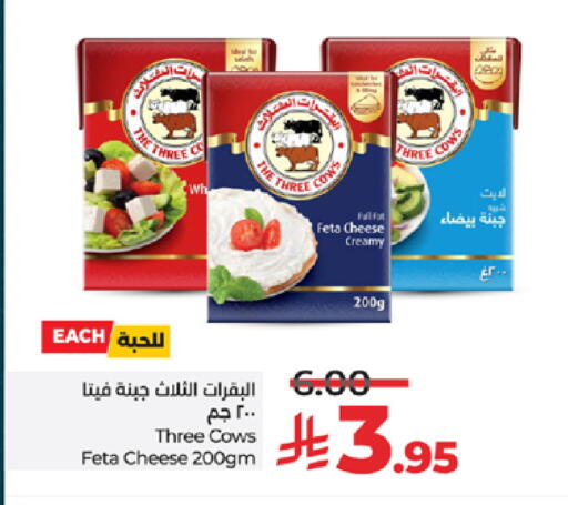 available at لولو هايبرماركت in مملكة العربية السعودية, السعودية, سعودية - ينبع