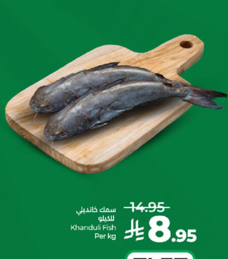 available at لولو هايبرماركت in مملكة العربية السعودية, السعودية, سعودية - الطائف