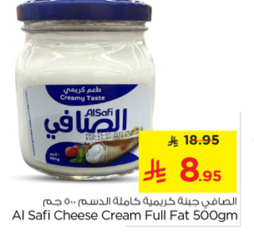 available at نستو in مملكة العربية السعودية, السعودية, سعودية - المجمعة
