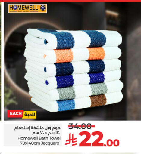 available at لولو هايبرماركت in مملكة العربية السعودية, السعودية, سعودية - ينبع