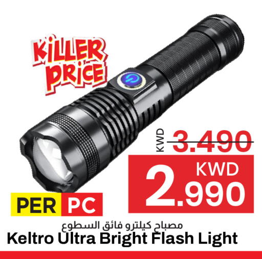 available at Mark & Save in Kuwait - Kuwait City