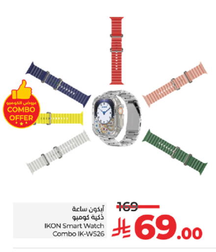 available at LULU Hypermarket in KSA, Saudi Arabia, Saudi - Yanbu