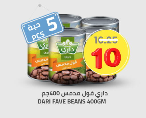 available at أسواق أسترا in مملكة العربية السعودية, السعودية, سعودية - تبوك