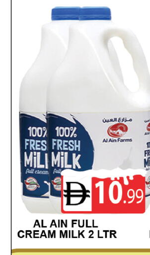 available at AL MADINA (Dubai) in UAE - Dubai