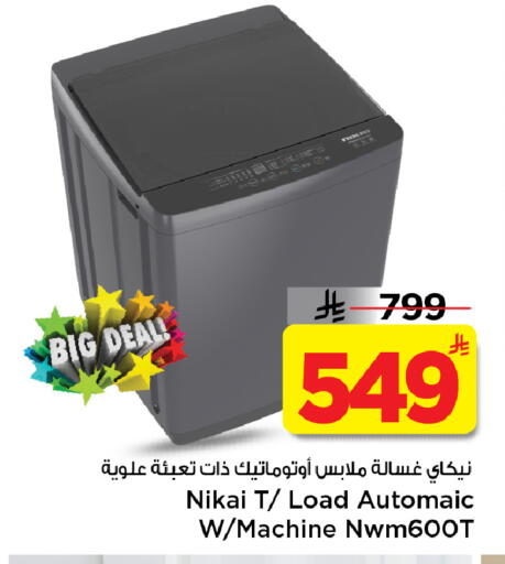 available at مارك & سيف in مملكة العربية السعودية, السعودية, سعودية - الرياض