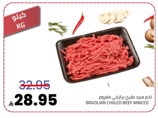 available at أسواق أسترا in مملكة العربية السعودية, السعودية, سعودية - تبوك