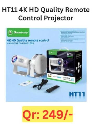 available at ماجد موبايل in قطر - الضعاين