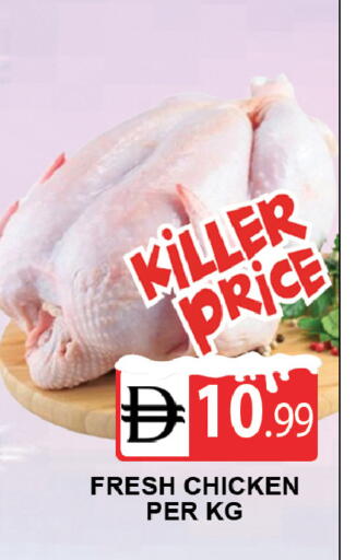 available at AL MADINA (Dubai) in UAE - Dubai