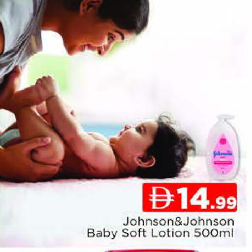 available at AL MADINA (Dubai) in UAE - Dubai