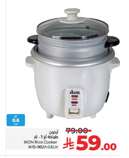 available at لولو هايبرماركت in مملكة العربية السعودية, السعودية, سعودية - ينبع