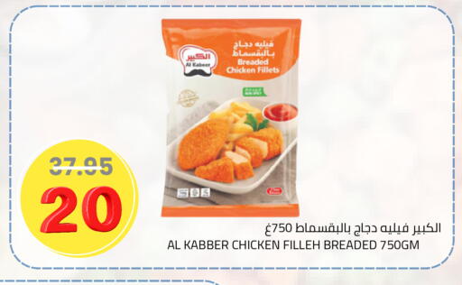 available at أسواق أسترا in مملكة العربية السعودية, السعودية, سعودية - تبوك