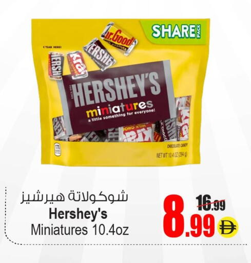 available at أنصار جاليري in الإمارات العربية المتحدة , الامارات - دبي