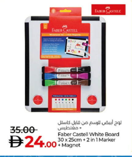 available at لولو هايبرماركت in الإمارات العربية المتحدة , الامارات - دبي