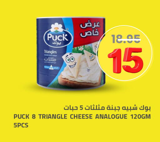 available at Astra Markets in KSA, Saudi Arabia, Saudi - Tabuk
