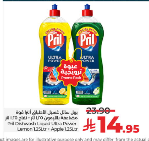 Lemon Apple available at لولو هايبرماركت in مملكة العربية السعودية, السعودية, سعودية - ينبع