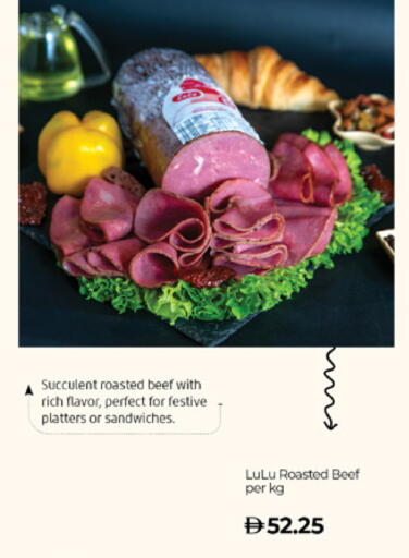 available at لولو هايبرماركت in الإمارات العربية المتحدة , الامارات - ٱلْعَيْن‎