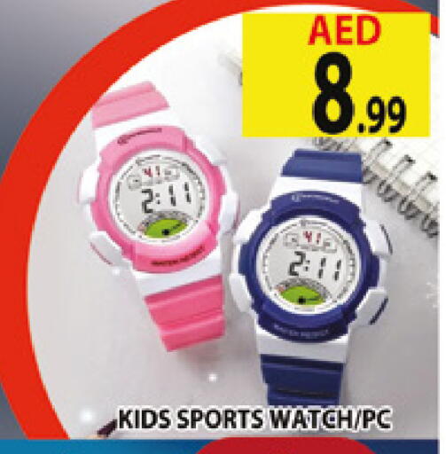 available at AL MADINA (Dubai) in UAE - Dubai