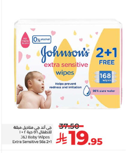 available at LULU Hypermarket in KSA, Saudi Arabia, Saudi - Khamis Mushait