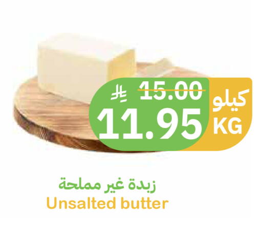 available at أسواق قاطبة in مملكة العربية السعودية, السعودية, سعودية - بريدة