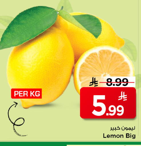 Lemon available at Mark & Save in KSA, Saudi Arabia, Saudi - Riyadh
