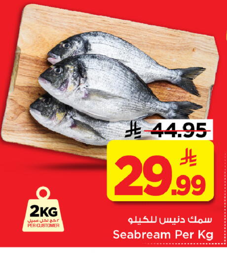 available at مارك & سيف in مملكة العربية السعودية, السعودية, سعودية - الرياض