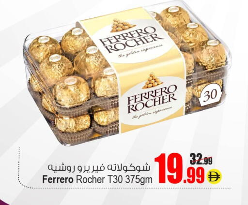 available at أنصار جاليري in الإمارات العربية المتحدة , الامارات - دبي