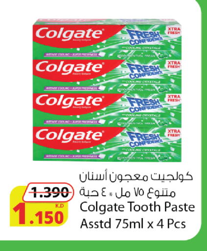 available at شركة المنتجات الزراعية الغذائية in الكويت - مدينة الكويت