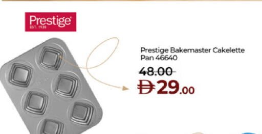 available at Lulu Hypermarket in UAE - Abu Dhabi