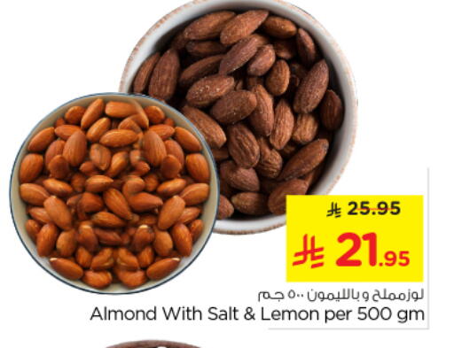 Lemon available at Nesto in KSA, Saudi Arabia, Saudi - Buraidah