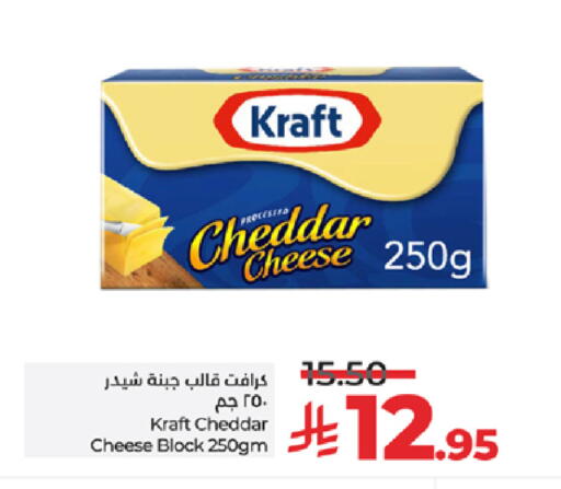 available at LULU Hypermarket in KSA, Saudi Arabia, Saudi - Jeddah