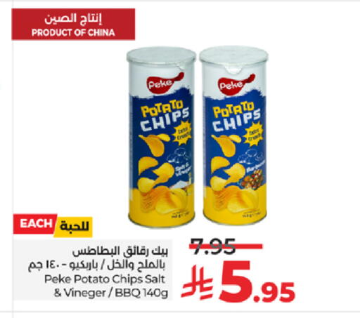 Potato available at لولو هايبرماركت in مملكة العربية السعودية, السعودية, سعودية - خميس مشيط