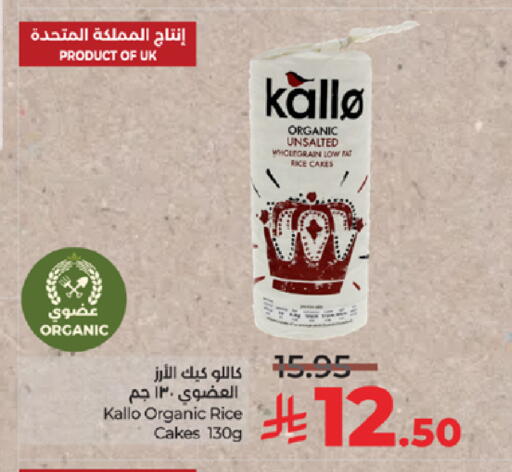 available at LULU Hypermarket in KSA, Saudi Arabia, Saudi - Khamis Mushait