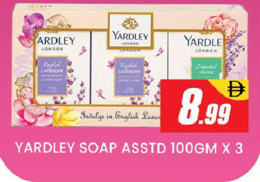 available at AL MADINA (Dubai) in UAE - Dubai