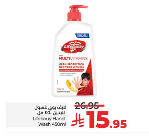 available at LULU Hypermarket in KSA, Saudi Arabia, Saudi - Jeddah