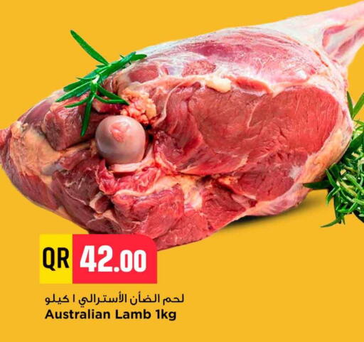 available at مرزا هايبرماركت in قطر - الضعاين