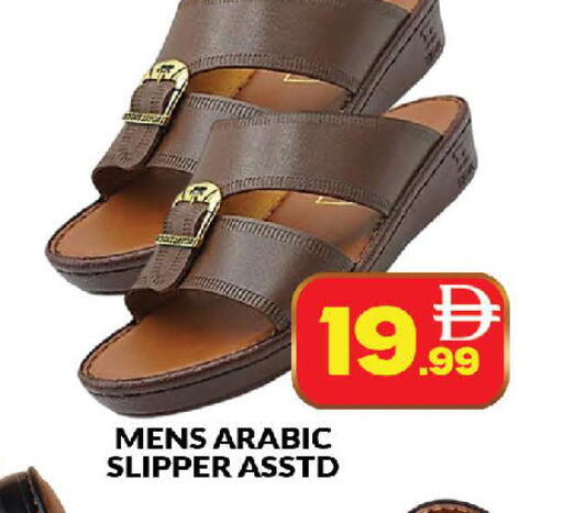 available at AL MADINA (Dubai) in UAE - Dubai