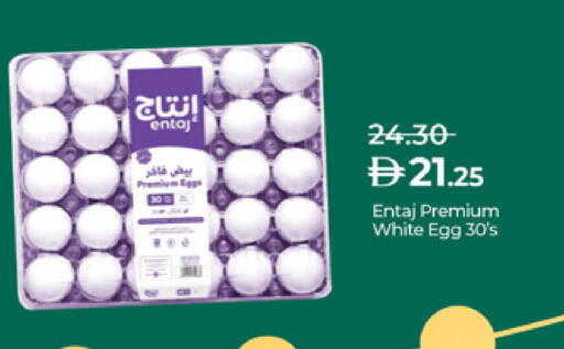 available at Lulu Hypermarket in UAE - Abu Dhabi