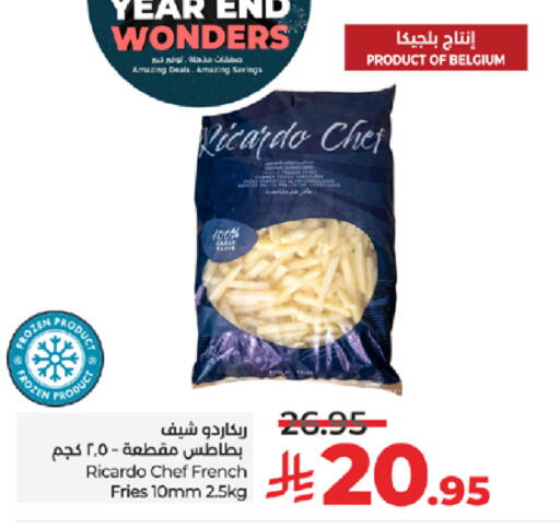 available at لولو هايبرماركت in مملكة العربية السعودية, السعودية, سعودية - ينبع