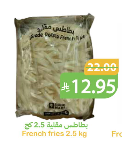 available at أسواق قاطبة in مملكة العربية السعودية, السعودية, سعودية - بريدة