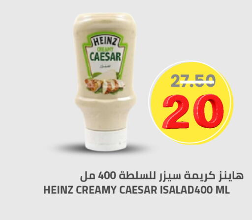 available at أسواق أسترا in مملكة العربية السعودية, السعودية, سعودية - تبوك