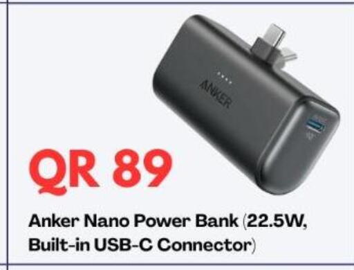 available at Majid Mobile Shop in Qatar - Umm Salal