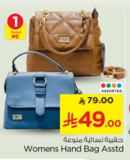 available at نستو in مملكة العربية السعودية, السعودية, سعودية - المجمعة