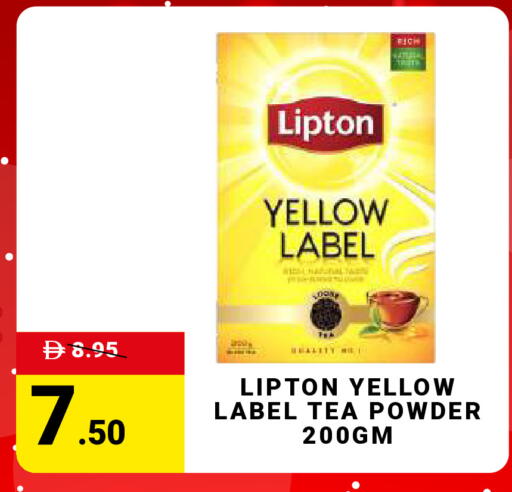 available at مدهور سوبرماركت in الإمارات العربية المتحدة , الامارات - دبي