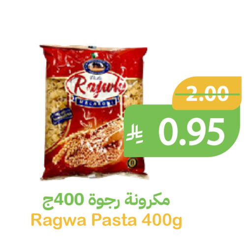 available at أسواق قاطبة in مملكة العربية السعودية, السعودية, سعودية - بريدة