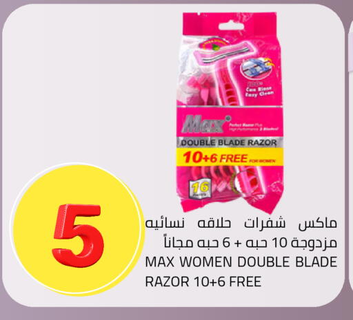 available at أسواق أسترا in مملكة العربية السعودية, السعودية, سعودية - تبوك