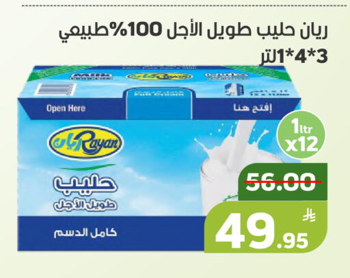 Apple available at Green Apple Market in KSA, Saudi Arabia, Saudi - Al Hasa