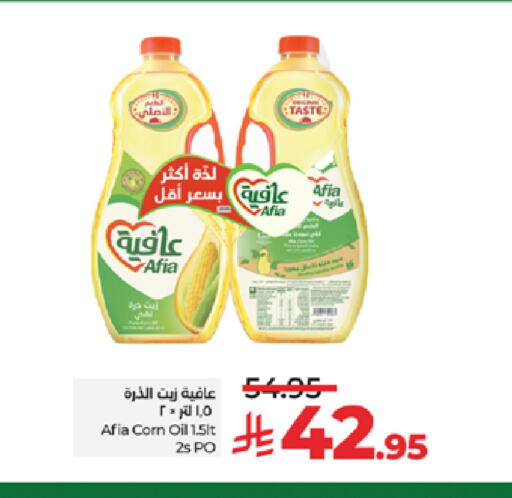 available at لولو هايبرماركت in مملكة العربية السعودية, السعودية, سعودية - ينبع