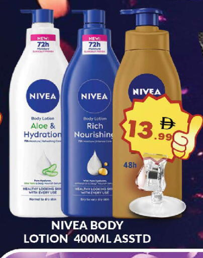 available at AL MADINA (Dubai) in UAE - Dubai